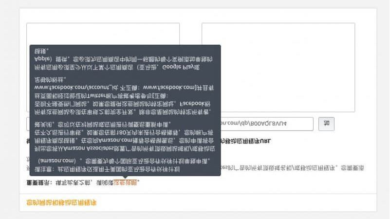 低门槛低风险的亚马逊联盟项目 Amazon Affiliate Program 跨境头条 Amz123亚马逊导航 跨境电商出海门户