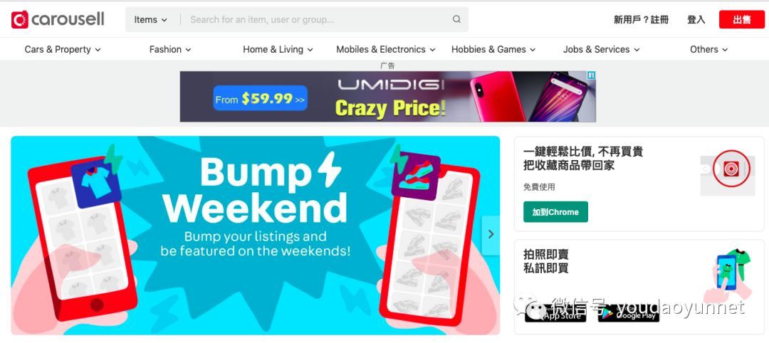 忘记闲鱼 看看国外的这10大二手物品交易平台 跨境头条 Amz123亚马逊导航 跨境电商出海门户