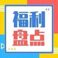 亚马逊推出150项新工具和服务,为中小卖家谋福利
