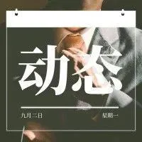 中国制造信号助推器齐遭下架，原因竟是？！