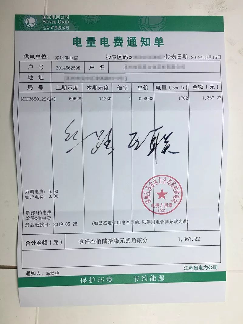 亚马逊账号可以过二审了吗 这几项资料需谨慎 跨境头条 Amz123亚马逊导航 跨境电商出海门户