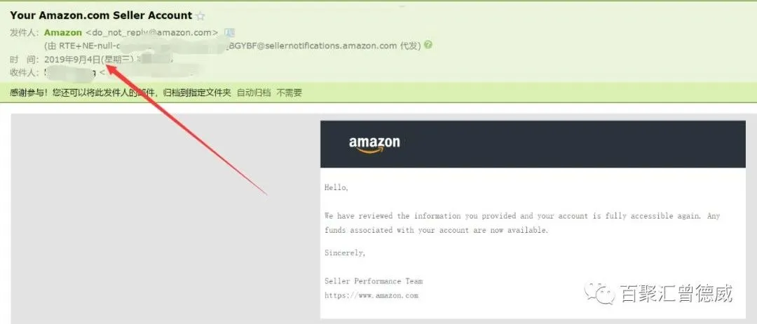 近期亚马逊账号大量审查成功解封激活账号操作记录