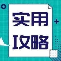 卖家想要安稳等爆单,旺季前这些千万不要做