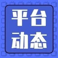 亚马逊扩大其化学品政策至欧盟，先从自有品牌下手