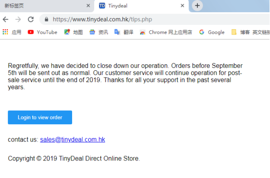 突发！跨境独立站大卖TinyDeal关闭业务？！