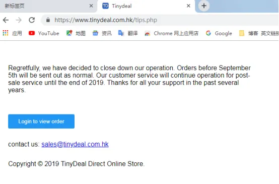 突发!跨境独立站大卖TinyDeal关闭业务?!