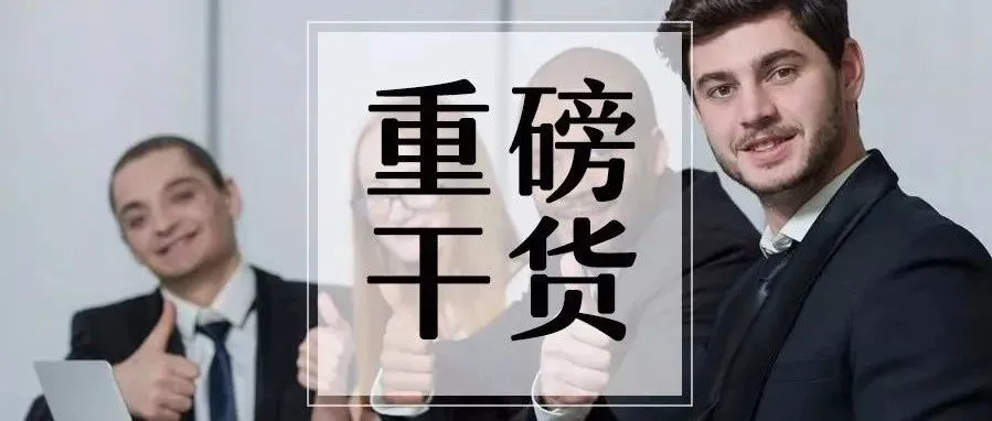 “两手抓，两手都要硬”的战略方针