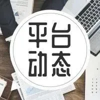 观察:循环经济价值观影响着当今的主流购物行为