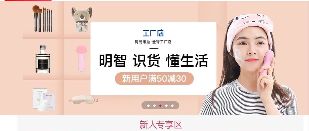 阿里收购网易考拉，跨境电商出口，进口，服贸，金融，风口到底在往哪里吹