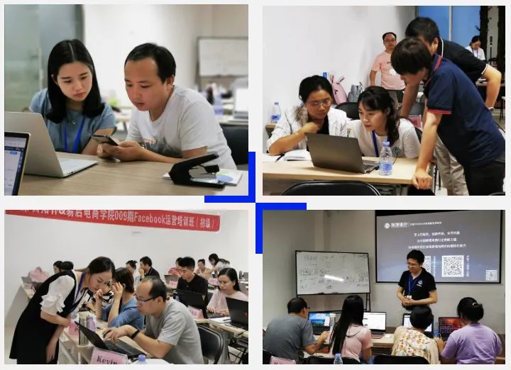 回顾|9月6日-7日深圳拓扑&易启电商Facebook+Instagram运营009期课程重点复习!