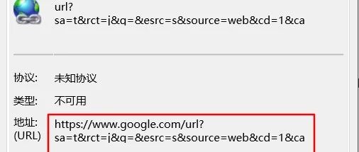 网站来路的流量设置技巧：修改成Google会更好！