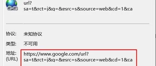 网站来路的流量设置技巧:修改成Google会更好!