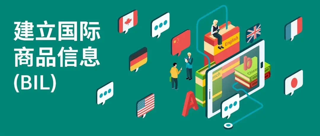 不花钱就搞定多国语言翻译和上传,神操作让商品管理更easy