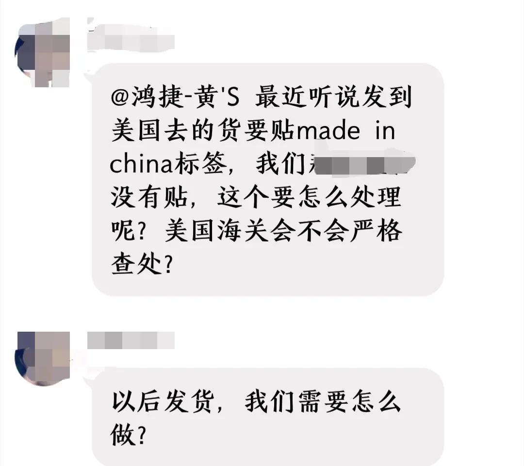 人间五月天,是亚马逊卖家的霾阴还是福音?