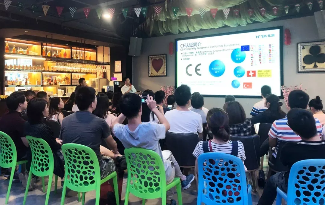 认识CE认证