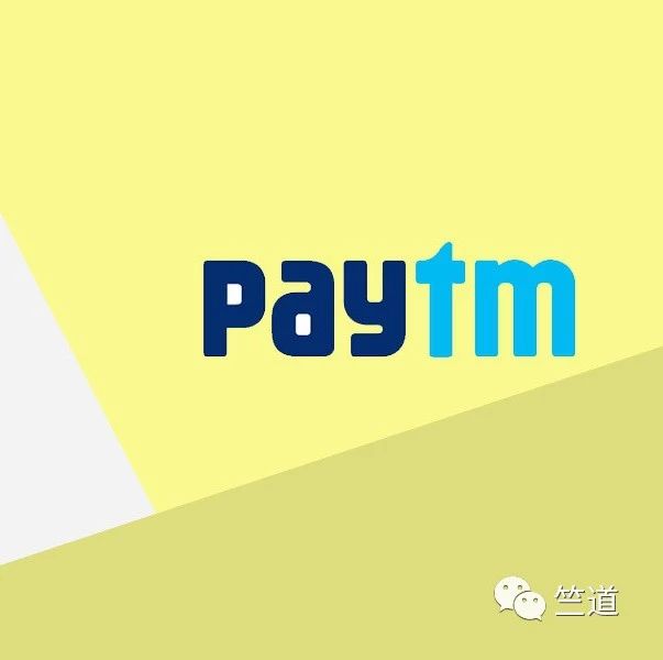 Paytm的母公司正在就收购Yes Bank的股份进行谈判