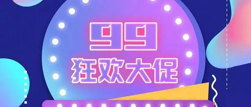 团圆日喜事到:Lazada 9.9大促跨境战果累累,订单对比日常爆6倍!