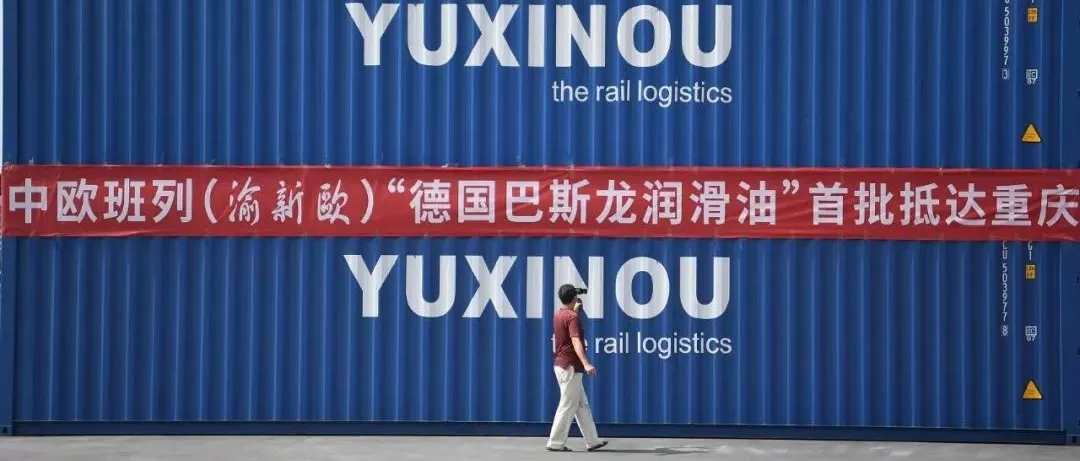 中国前三大贸易伙伴排序,变了!