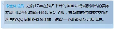 10月跨境电商圈动态一览