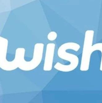 Wish公开其欧洲第二个配送中心，位于荷兰