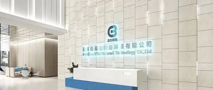 店铺数超700 承担更高难度业绩对赌  易佰网络拟按16.82亿估值接受并购