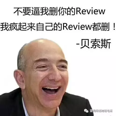 Amazon review 如何理性对待