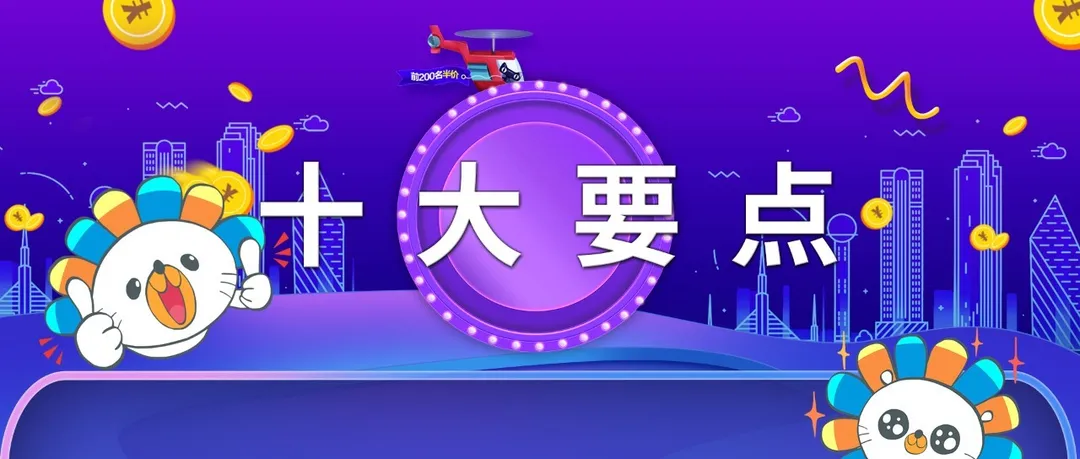 虾皮跨境:提升产品点击率和销量的10个要点 。附:明天晚上有个小课。