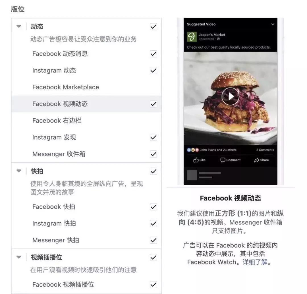 说好不哭 Ec广告主如何避免被fb判定为低质量电商 跨境头条 Amz123亚马逊导航 跨境电商出海门户
