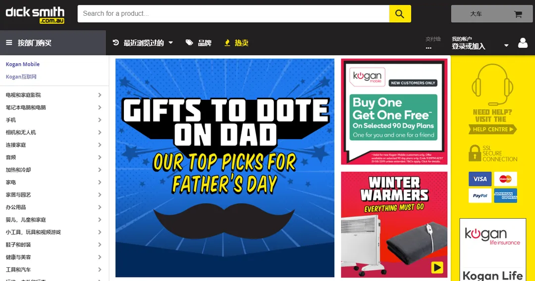 Dick Smith