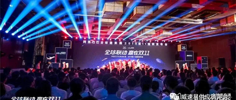 全球速卖通双11玩法首发,助力中国商家开拓海外新市场