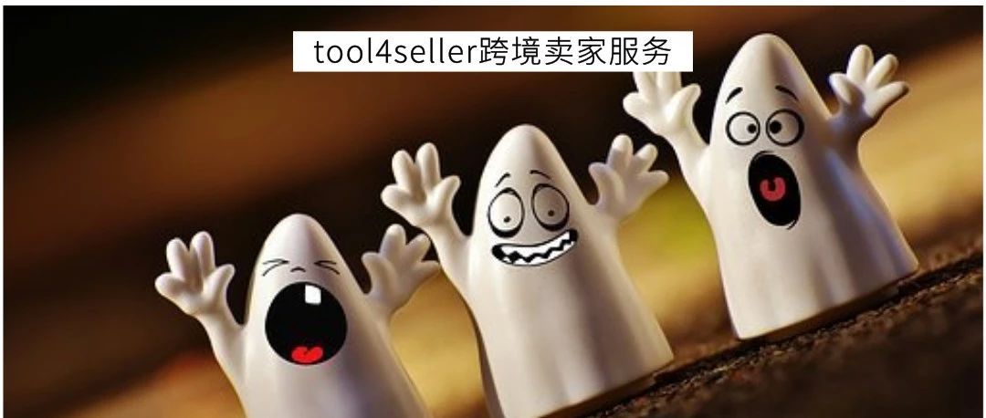 推荐丨备战万圣节，16件爆款参考！