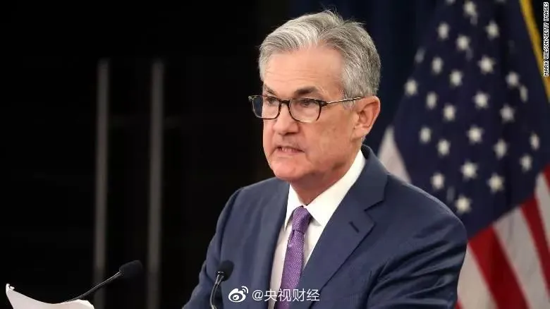 一文读懂美联储降息:年内第二次降息 遭特朗普″炮轰″