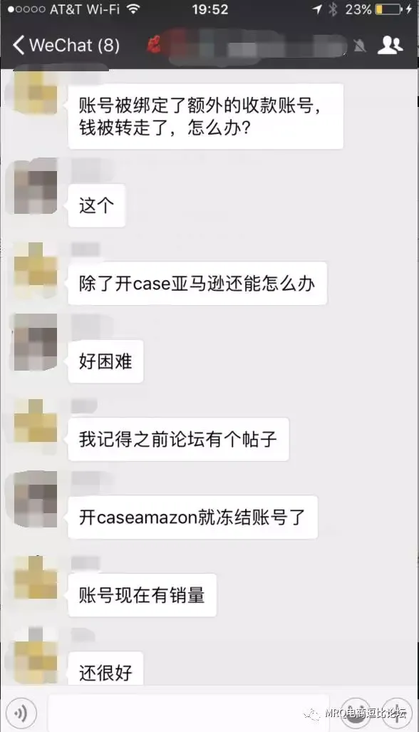 【盗号】亚马逊账号被盗频繁,账号安全设置方法。