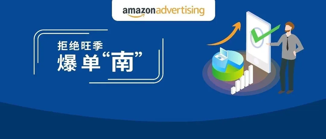 不容小觑的关联流量，竟成了广告界的新宝藏？