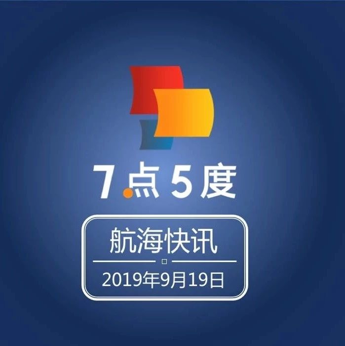 Lazada和Shopee“约战”9.19，使出浑身解数抢占东南亚卖家市场