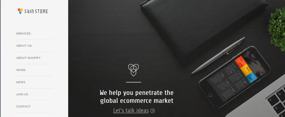 尚睿（SainStore）