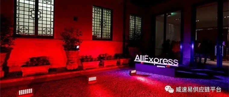 阿里巴巴全球速卖通璀璨亮相米兰时装周,全球网红参与展现社交电商新势能