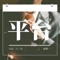 下一个新蓝海?亚马逊以色列站正式启动!