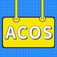 ACOS到底如何评判?又该如何对其进行优化?