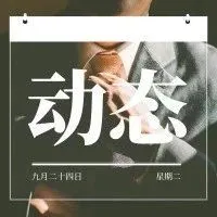亚马逊澳洲站发布新产品类别,抢占数百亿美元的二手市场