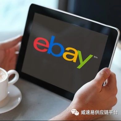 eBay从10月1日起征收美国十一个州互联网销售税