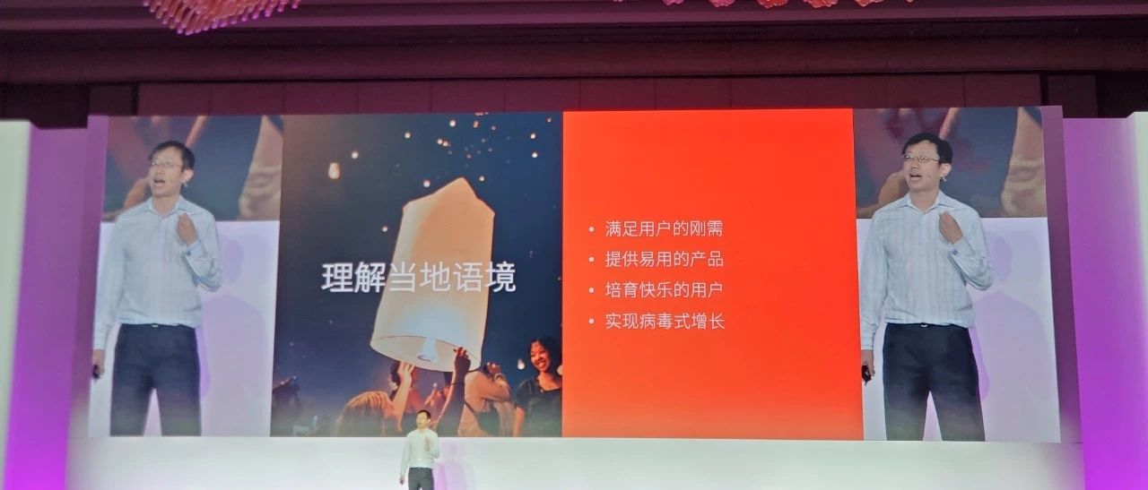 FB创新科技专场回顾丨中国创业者出海需要有“额外”技能！