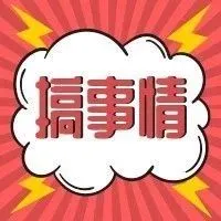 亚马逊上再现“假货”,姐夫带头抄袭品牌产品