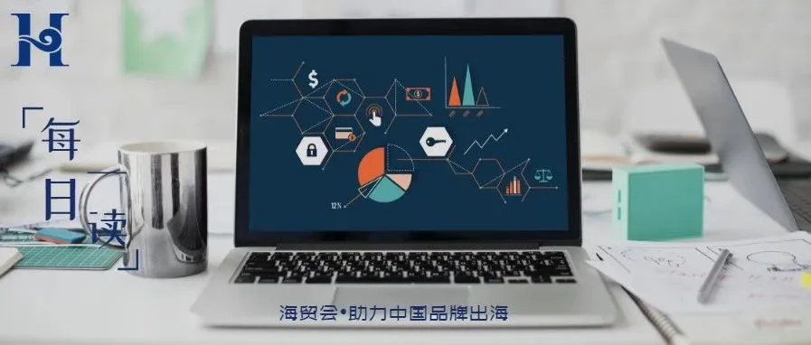 晚报|亚马逊时尚业务再扩张;PayPal恢复收取退款佣金政策