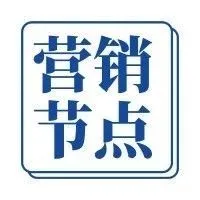 下半年能让卖家爆单的营销节点,错过你要等明年!