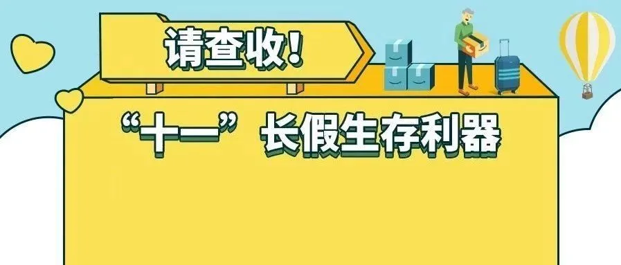 亚马逊卖家APP在手,假期订单随时接,天涯海角任你行