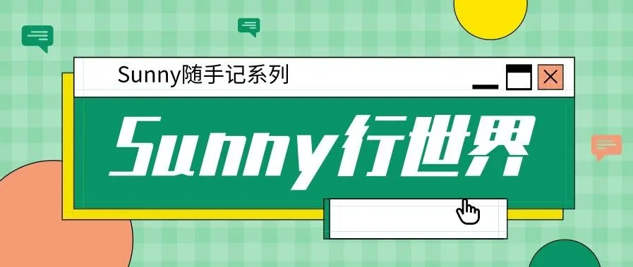 近期了解到的一些亚马逊操作思路小结