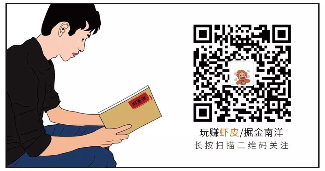 运营技巧 | 虾皮shopee如何修改钱包密码？