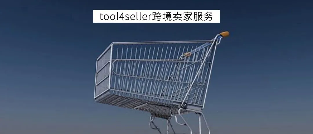 选品丨亚马逊这几个类目的卖家赚得盆满钵满