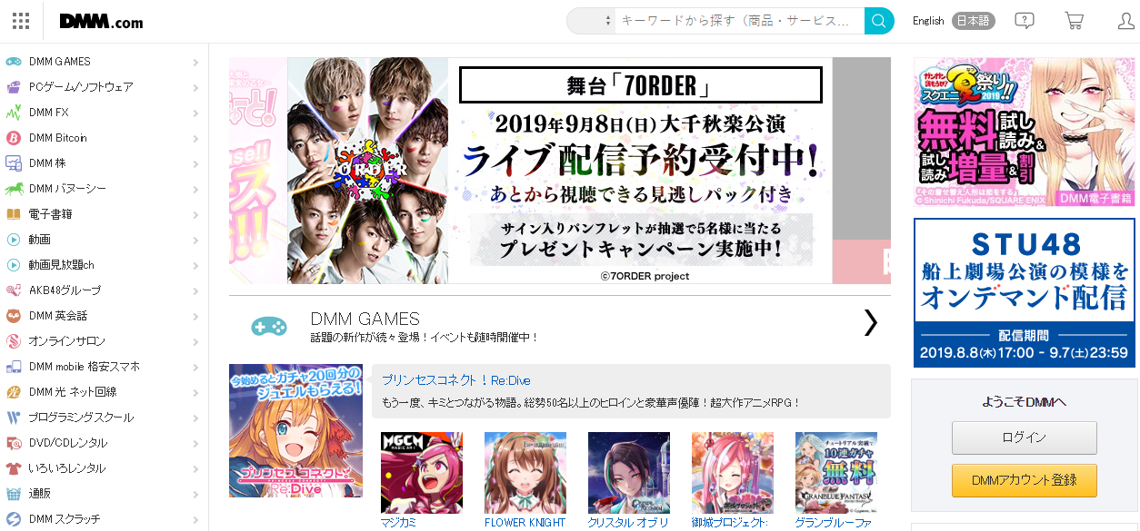 Dmm Com 跨境百科 Amz123亚马逊导航 跨境电商出海门户 Dmm Com 跨境百科 Amz123亚马逊导航 跨境电商出海门户